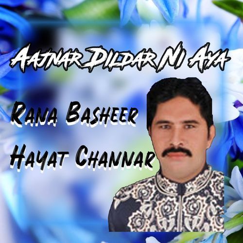 Kai Kai Roop Watta Kay Turden