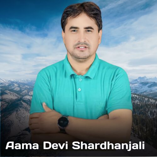 Aama Devi Shardhanjali