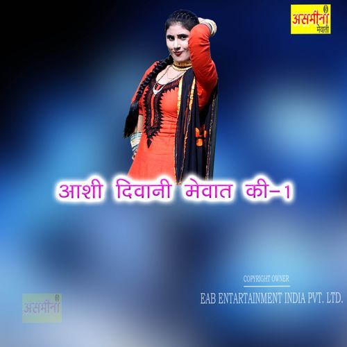 Aasi Diwani Mewat Ki-1