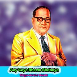 Aay Gaye Bheem Bhataiya-H0UlUDZSdVo