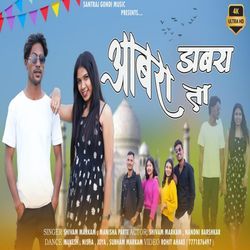 Abra Ta Dabra Gondi Song