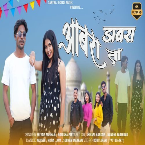 Abra Ta Dabra Gondi Song