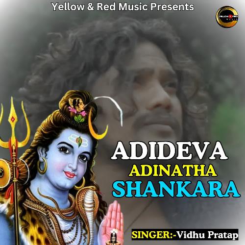 Adideva Adinatha Shankara