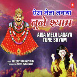 Aisa Mela Lagaya Tune Shyam-KSNZHDsCVHs