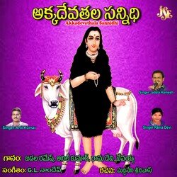 Edi Akkamma Devi Sannidhi-JlgTUyF9Vlo