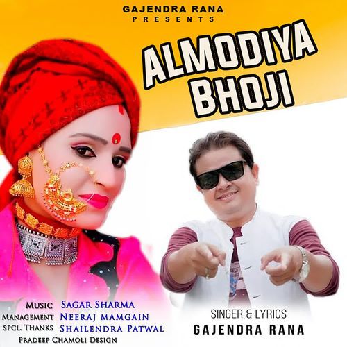 Almodiya Bhoji