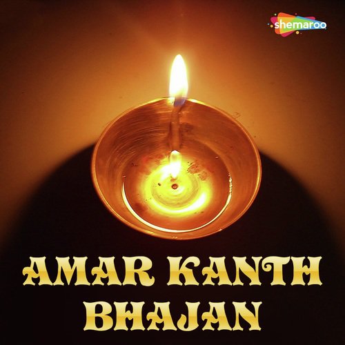 Amar Kanth Bhajan
