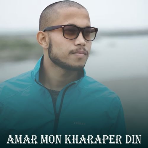 Amar Mon Kharaper Din