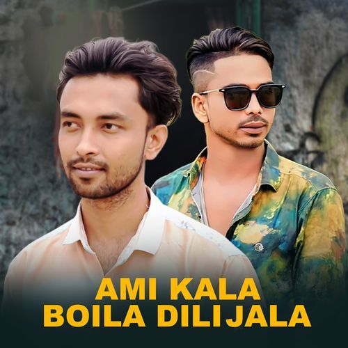 Ami Kala Boila Dili Jala