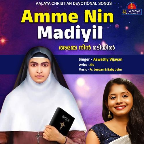 Amme Nin Madiyil