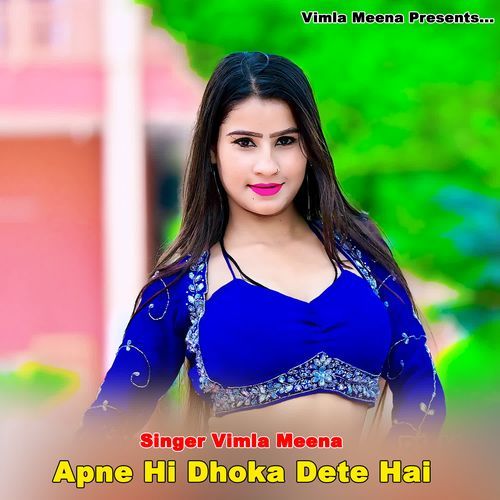 Apne Hi Dhoka Dete Hai