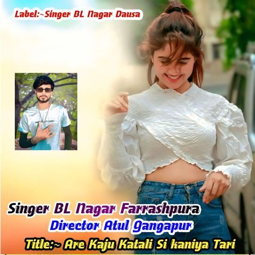 Are Kaju Katali Si Kaniya Tari