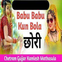 Babu Babu Kun Bola Chori-Ez0idzNRXmM