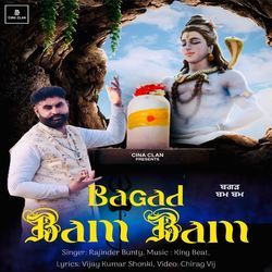 Bagad Bam Bam