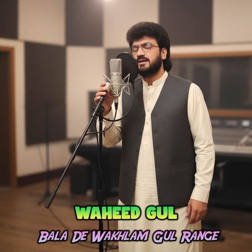 Bala De Wakhlam Gul Range