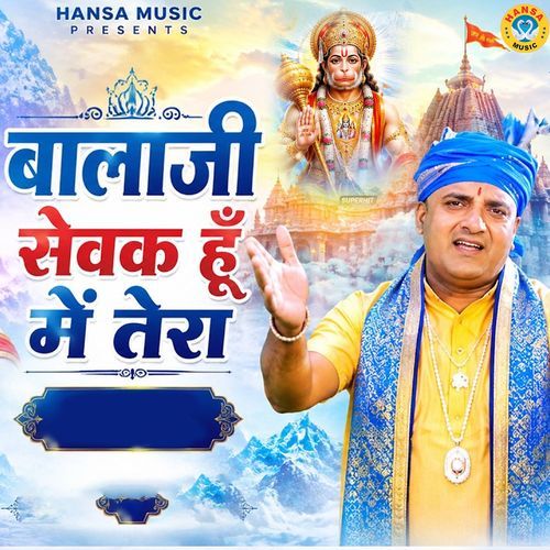 Balaji Sevak Hun Mai Tera