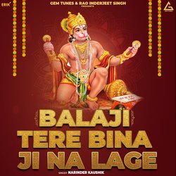 Balaji Tere Bina Ji Na Lage-XTpSWgxmX1A