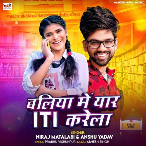 Ballia Me Yaar Iti Karela