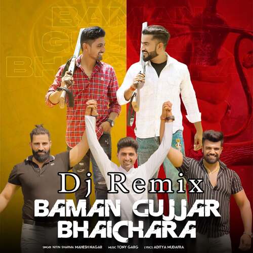 Baman Gujjar Bhaichara (Dj Remix)