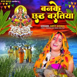 Banke Chhath Baratiya-FjE,Qht2cn8