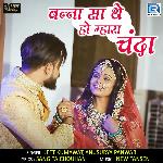 Banna Sa The Ho Mhara Chanda