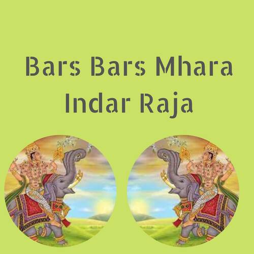 Bars Bars Mhara Indar Raja