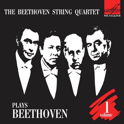 Beethoven Quartet Plays Beethoven, Vol. 1