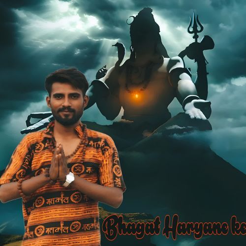 Bhagat Haryane Ke