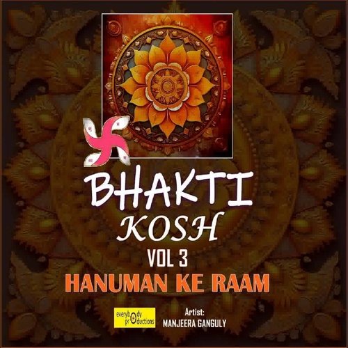 Bhakti Kosh Vol 3 (Hanuman Ke Raam)