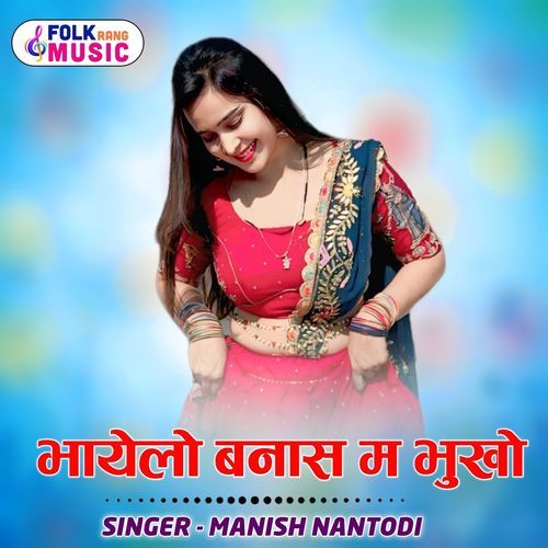 Bhayelo Banaas Me Bhuko