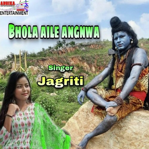 Bhola aile angnwa (maithili)