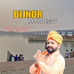 Bijnor Mohotsav-GiwvBEAdVls