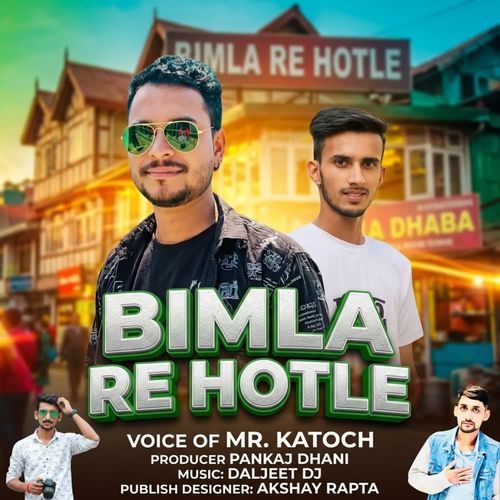 Bimla Re Hotle