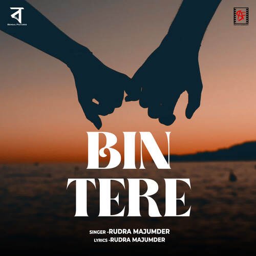 Bin Tere