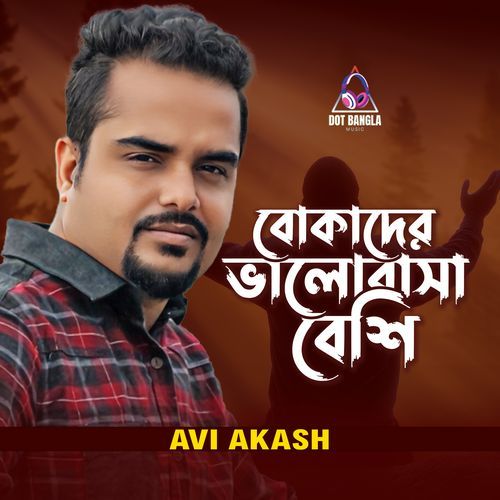 Bokader Bhalabasha Beshi