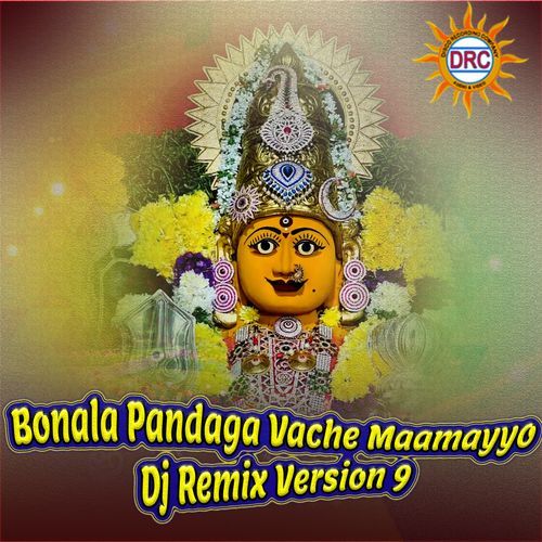 Bonala Pandaga Vache Maamayyo (DJ Remix Version 9)