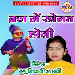 Braj Men Khelat Holi-BgspcBBcZAU