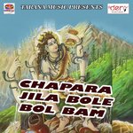 Tempu Se Devghar Chal Jaib