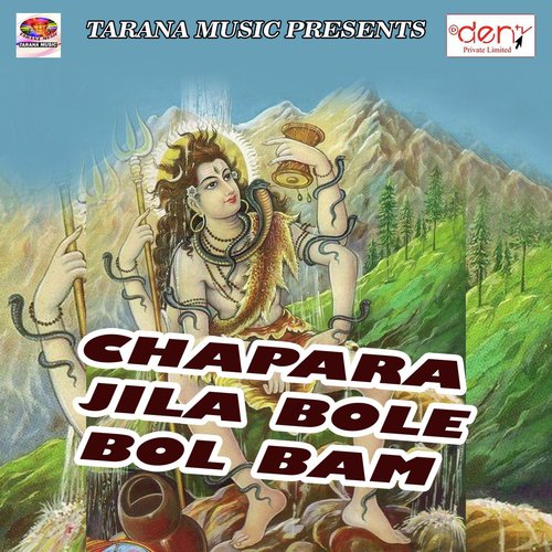 Chapara Jila Bole Bol Bam