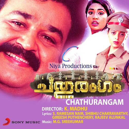 Chathurangam (Original Motion Picture Soundtrack)