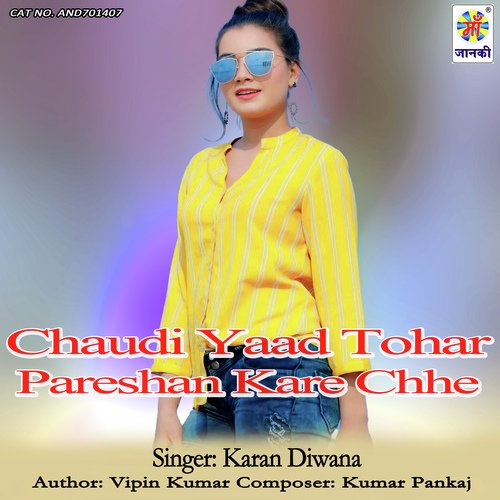 Chaudi Yaad Tohar Pareshan Kare Chhe
