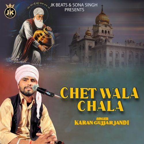 Chet Wala Chala
