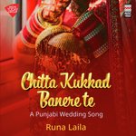 Chitta Kukkad Banere Te artwork