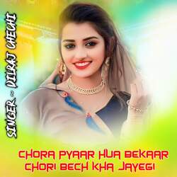 Chora Pyar Hua Bekar Chori Bech Kha Jyagi-NB8EcEJ3YnI