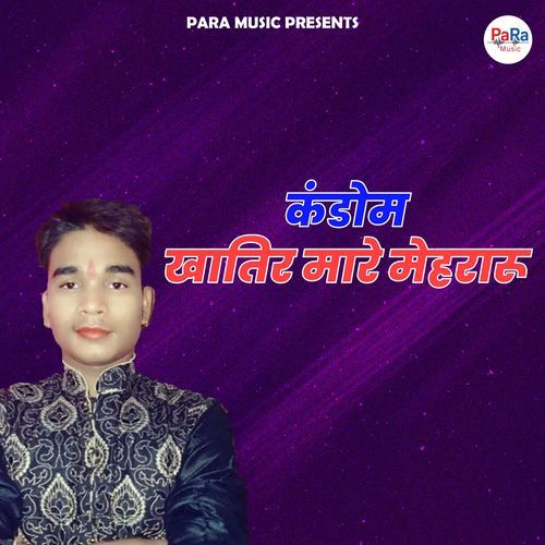 Condome Khatir Maare Mehraru