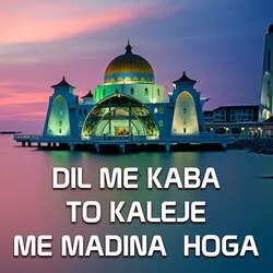 DIL ME KABA TO KALEJE ME MADINA  HOGA