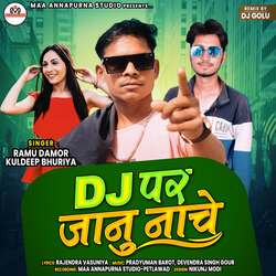 DJ Par Jaanu Nache-IT0oWBx-bgA