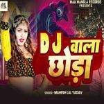 DJ Vala Chhoda