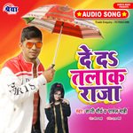 De Da Talak Raja (bhojpuri Song)