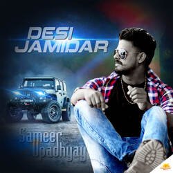 Desi Jamidar (feat. Amit Nayak)-HSUdWzgAf1Y